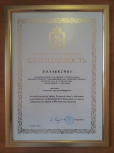 20161121_115015