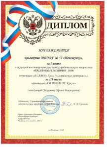 Пасхальные мотивы