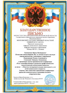 грамота