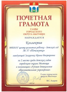 Виват знания
